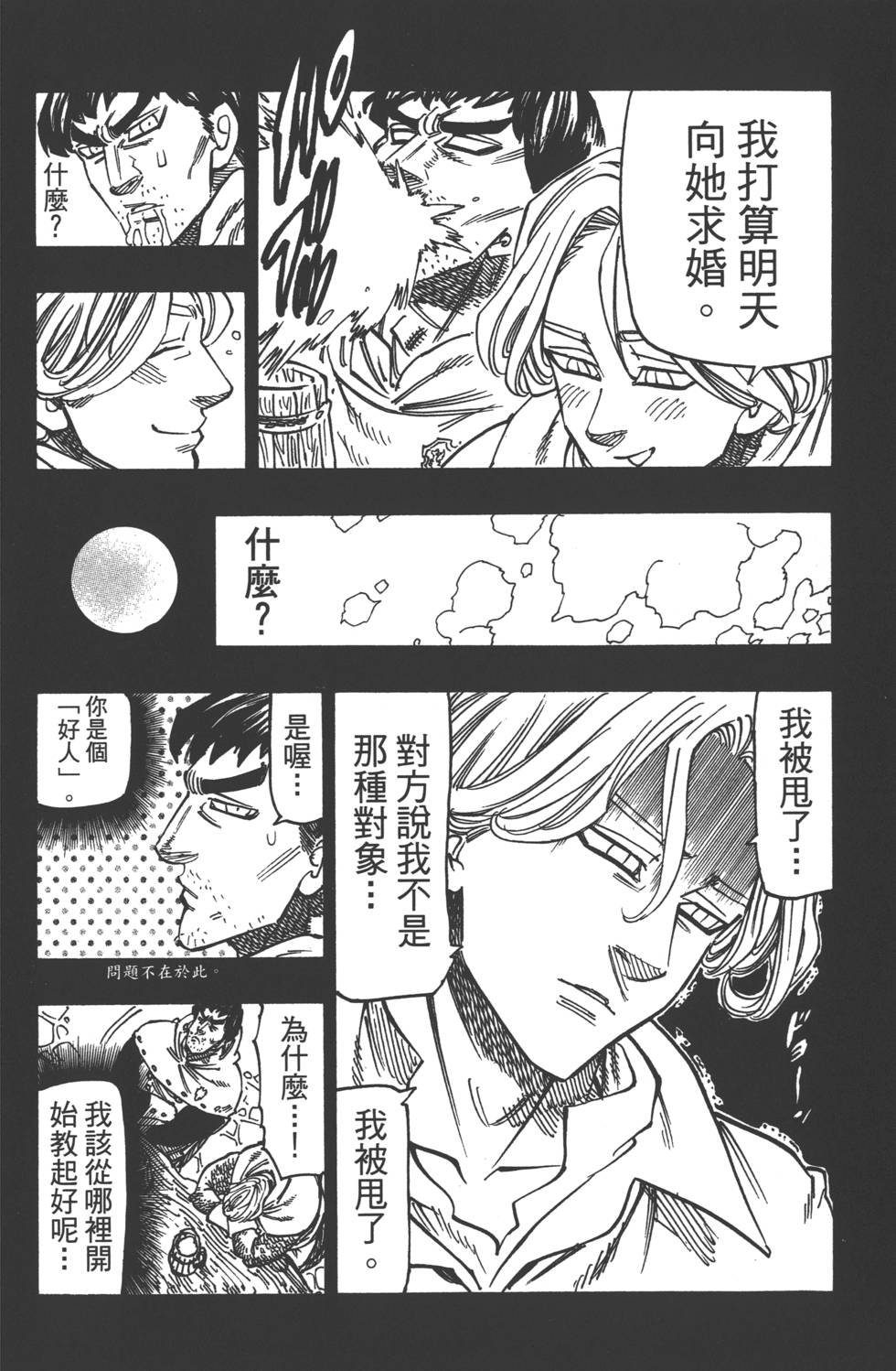 第16卷
