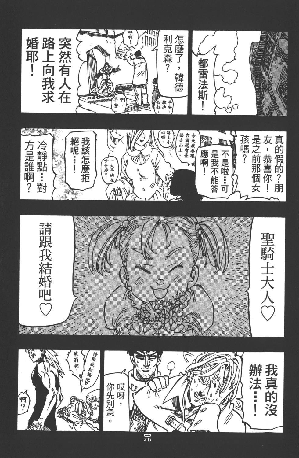 第16卷