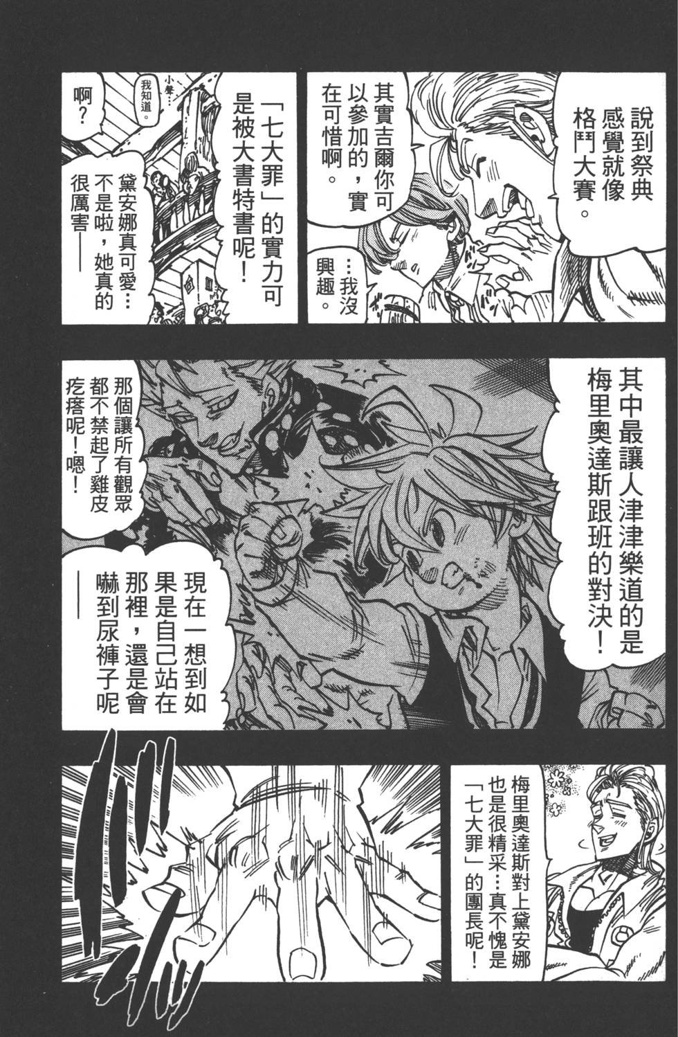 第16卷
