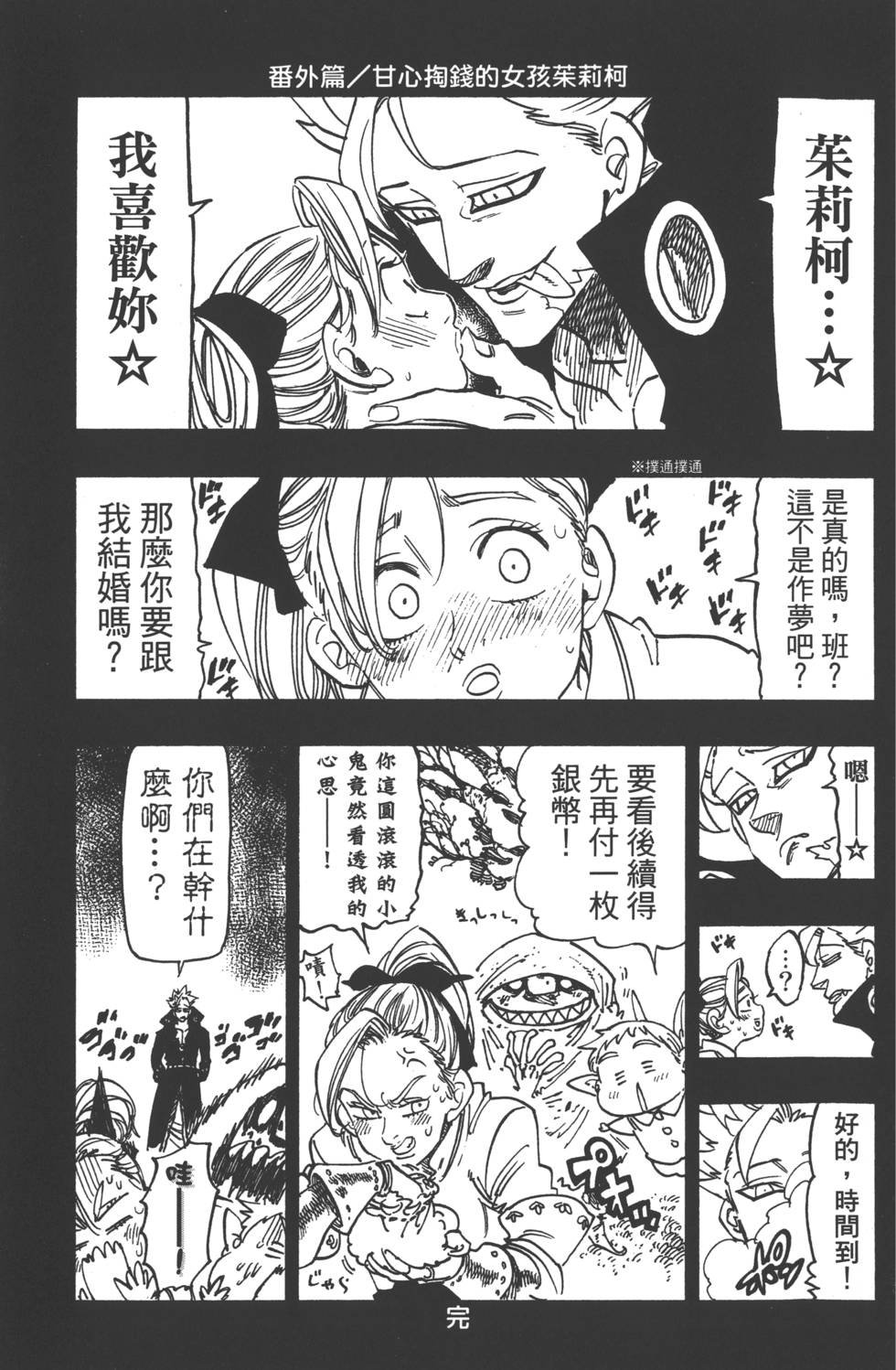 第16卷