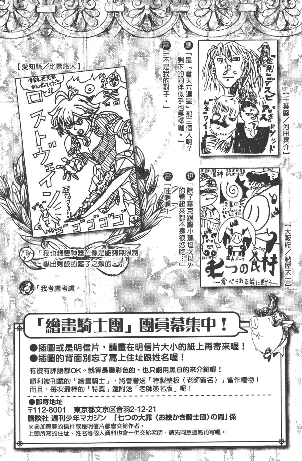 第16卷