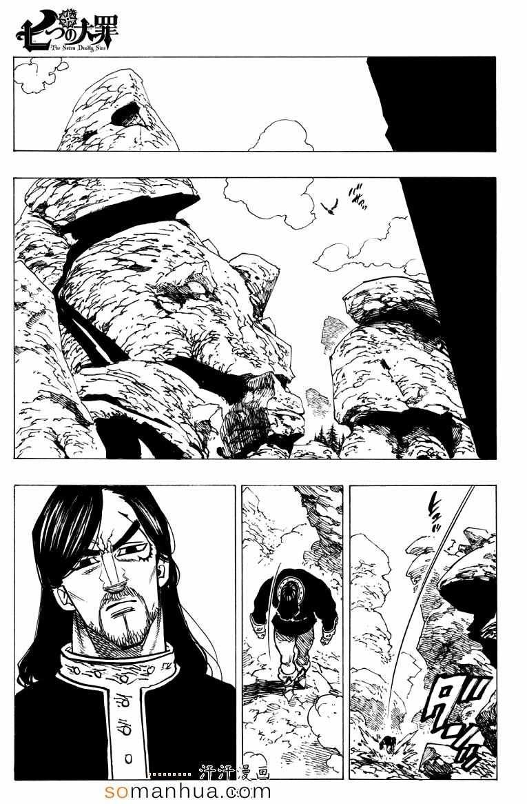 第137话