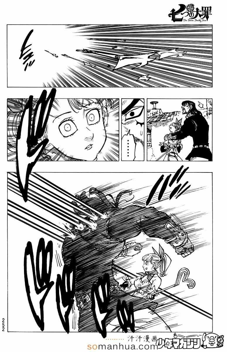 第138话