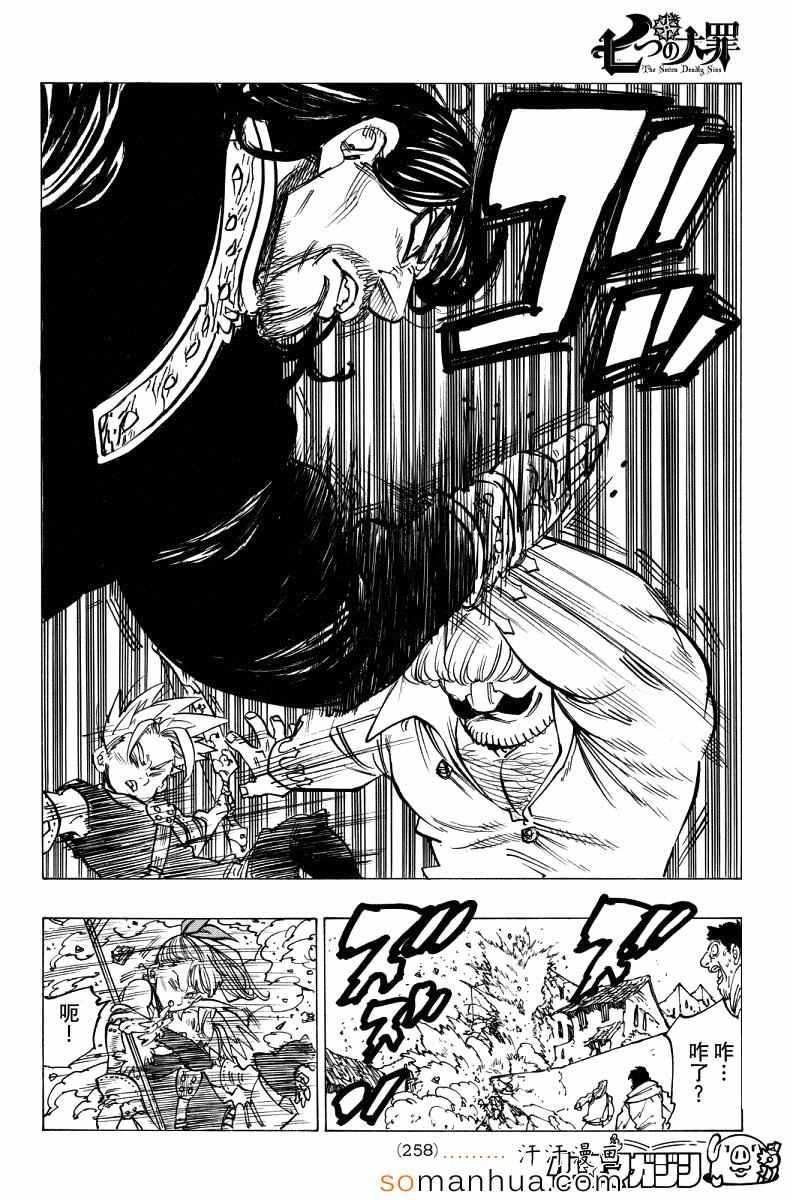 第138话