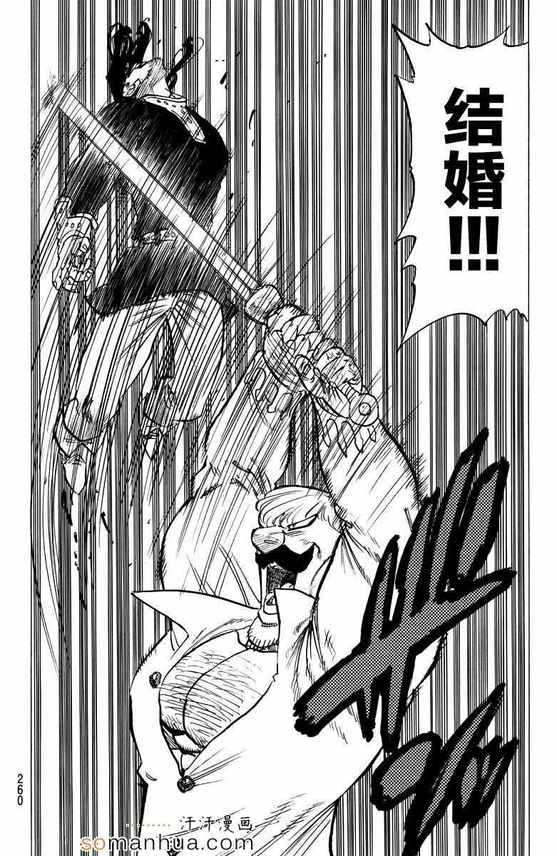 第138话