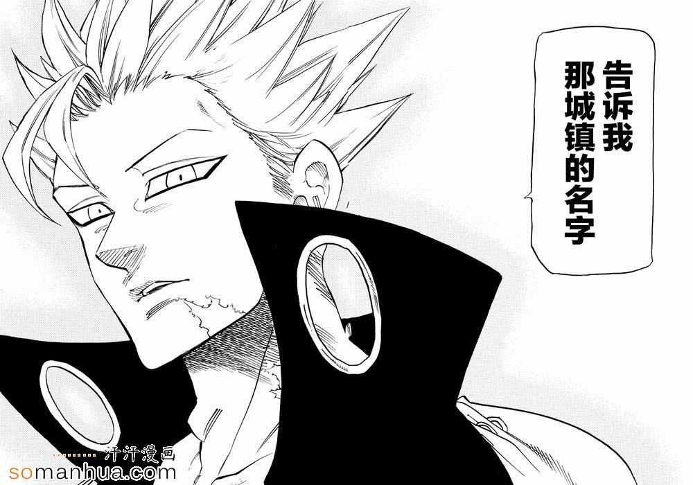 第138话