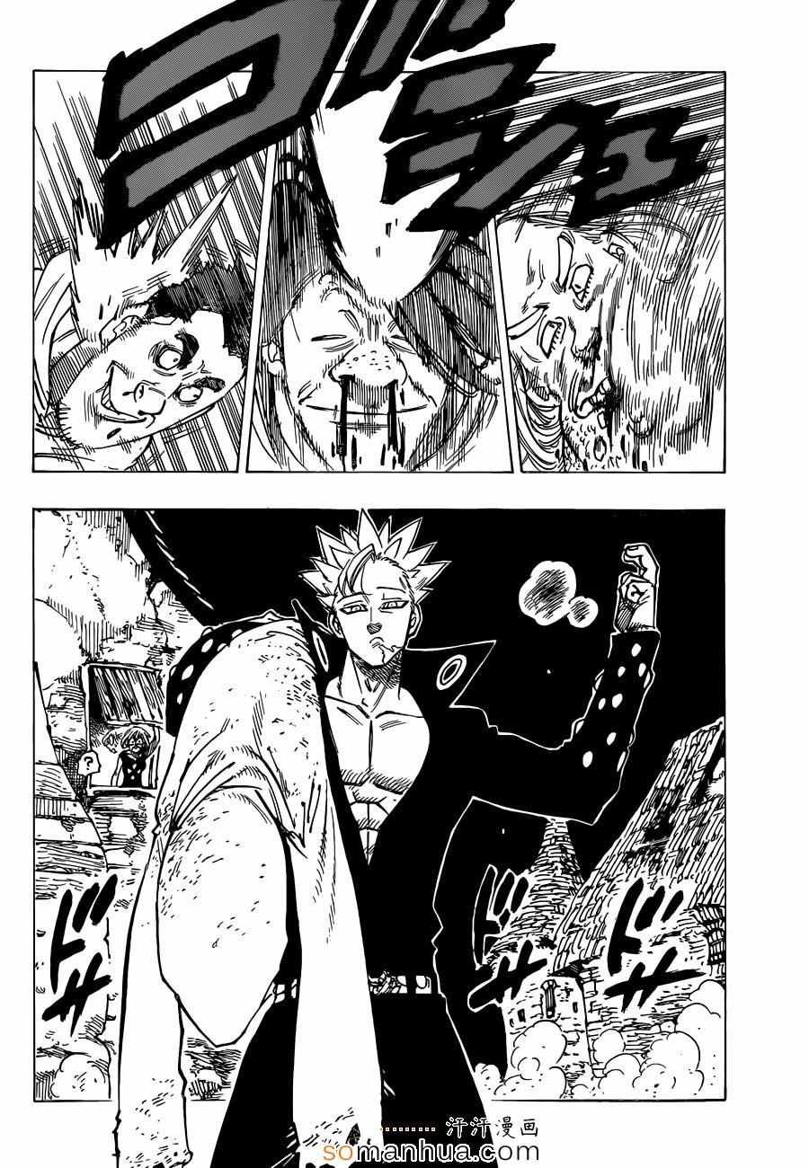 第139话