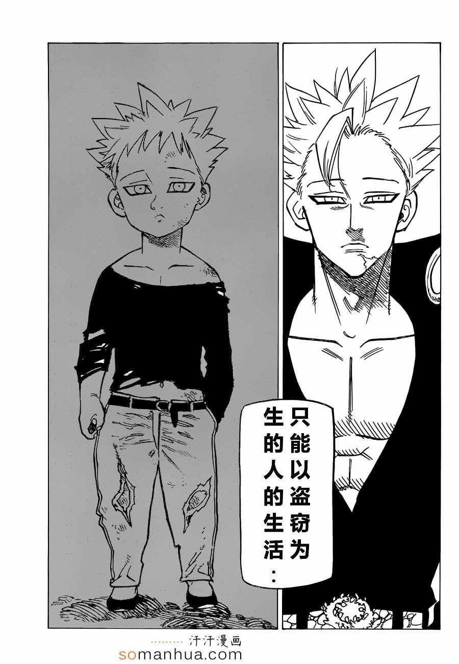第139话