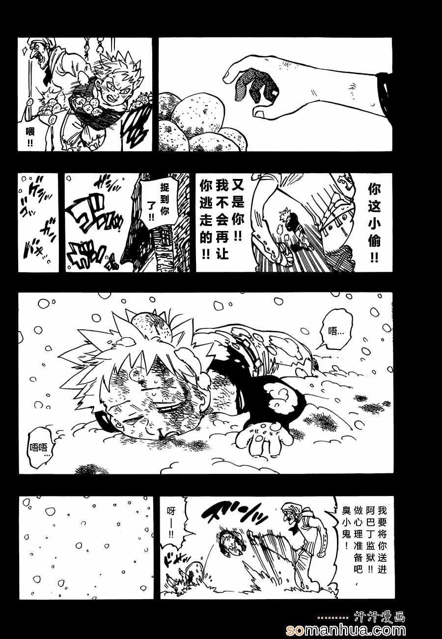 第139话