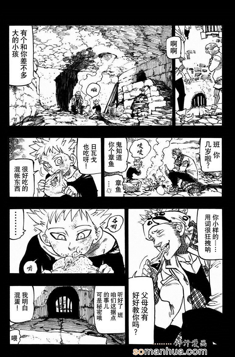 第140话