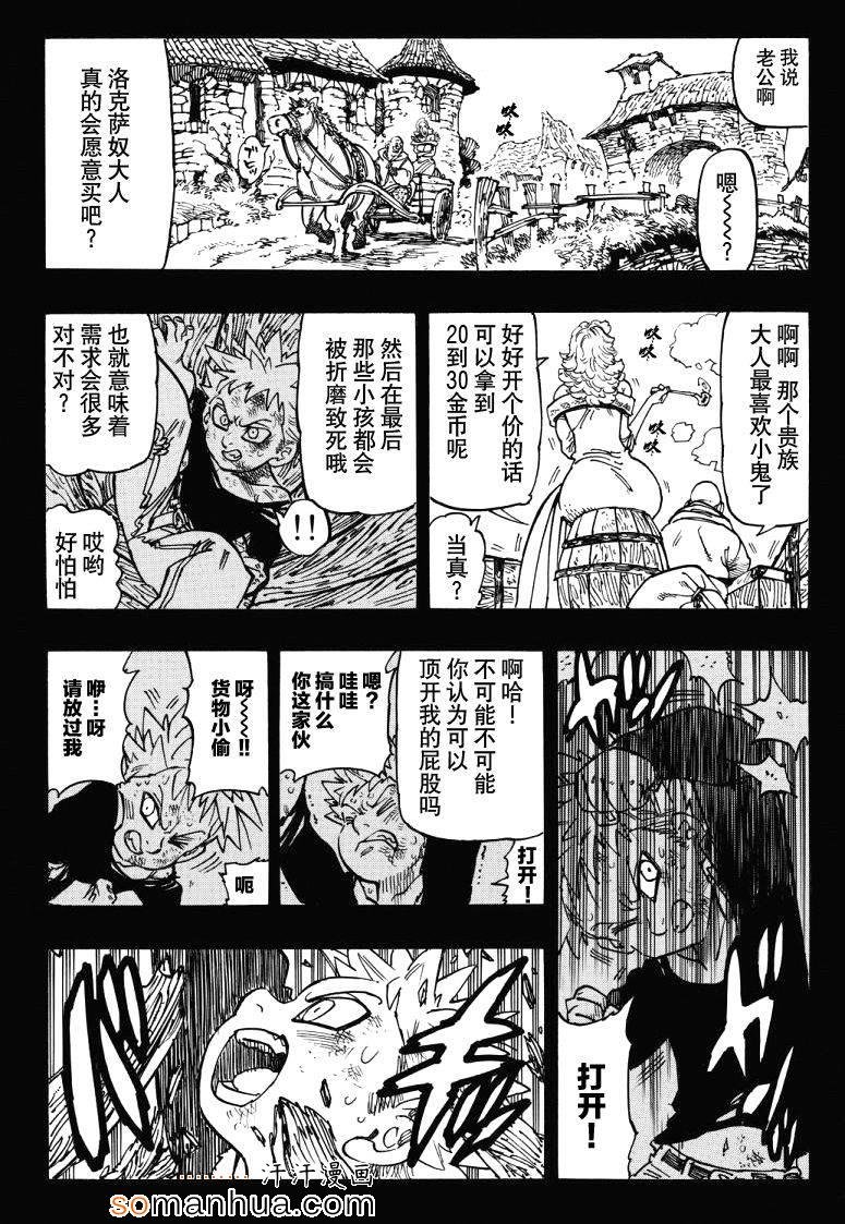 第140话