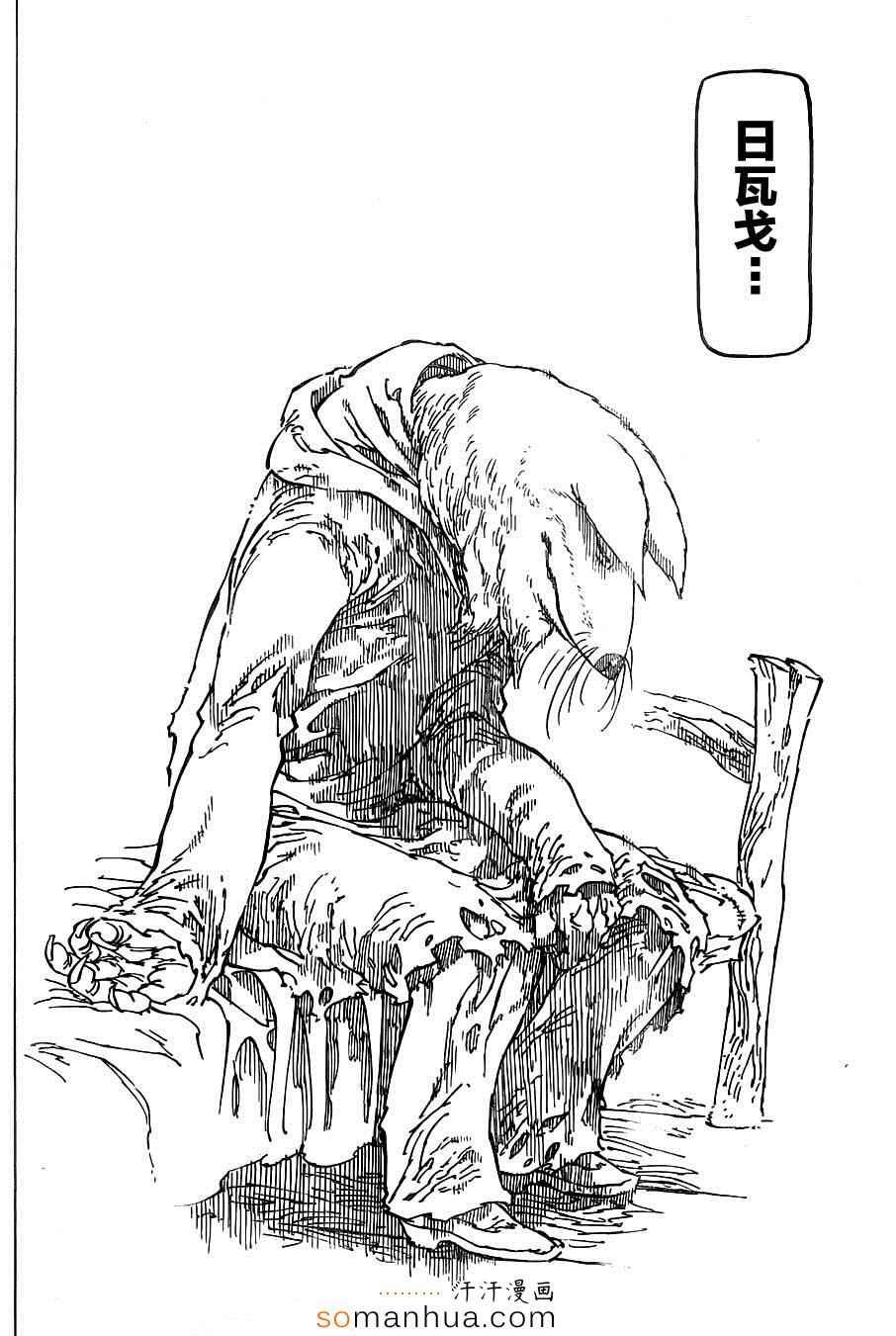 第141话