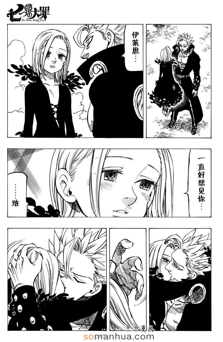 第143话