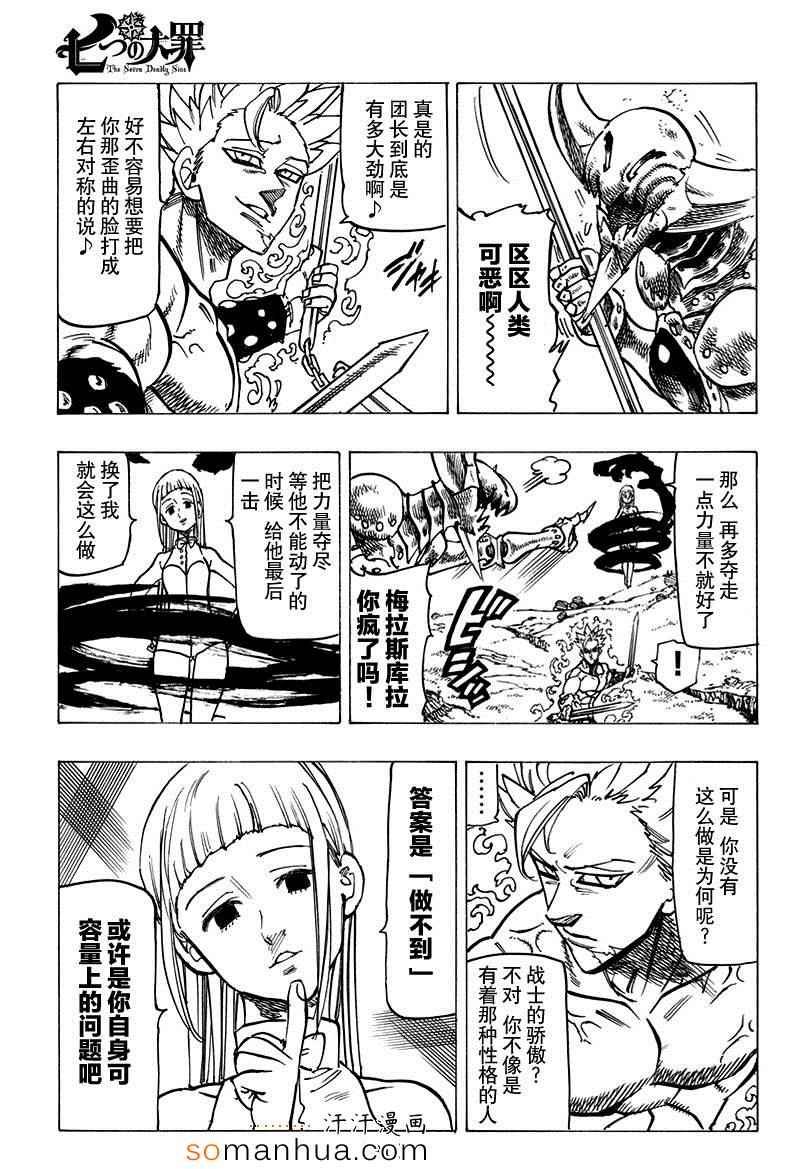 第145话