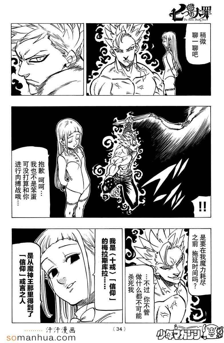 第145话
