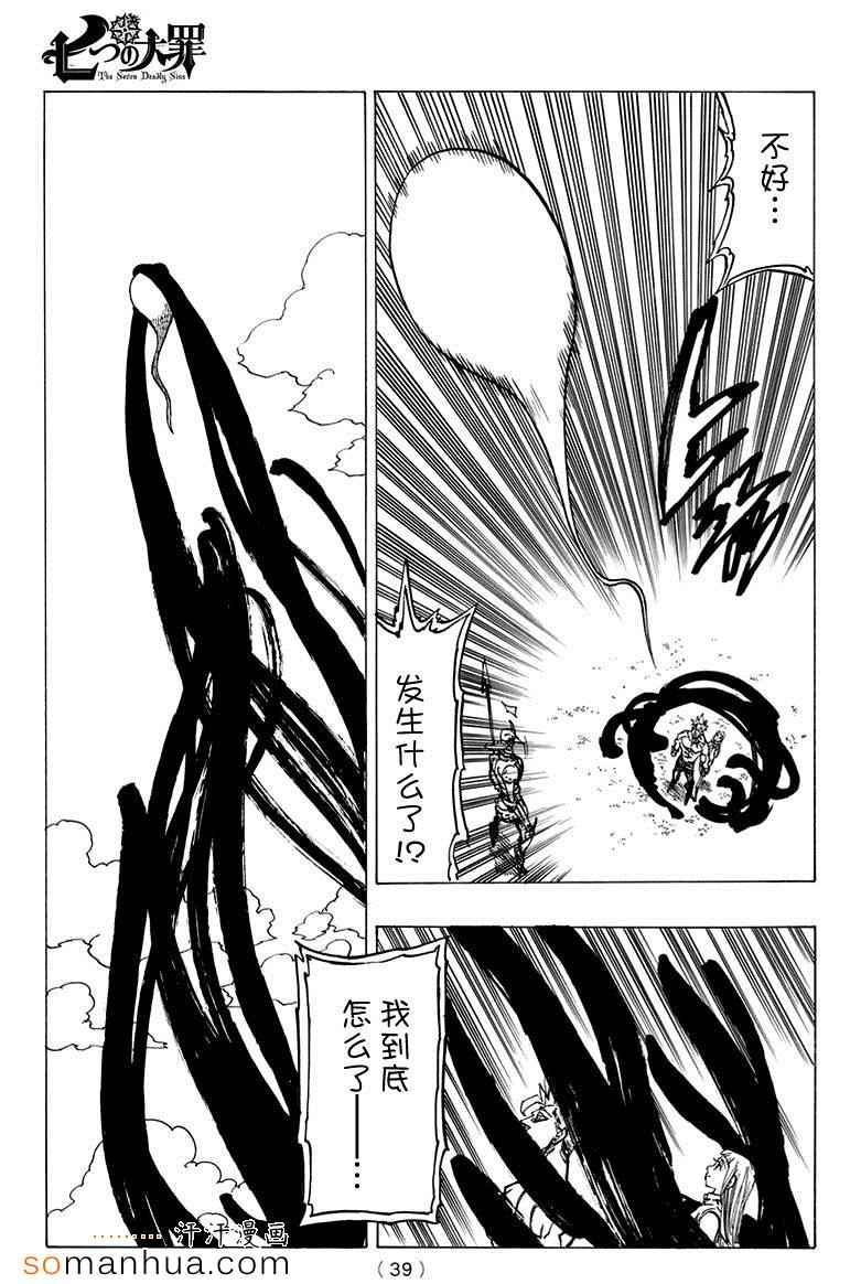 第145话