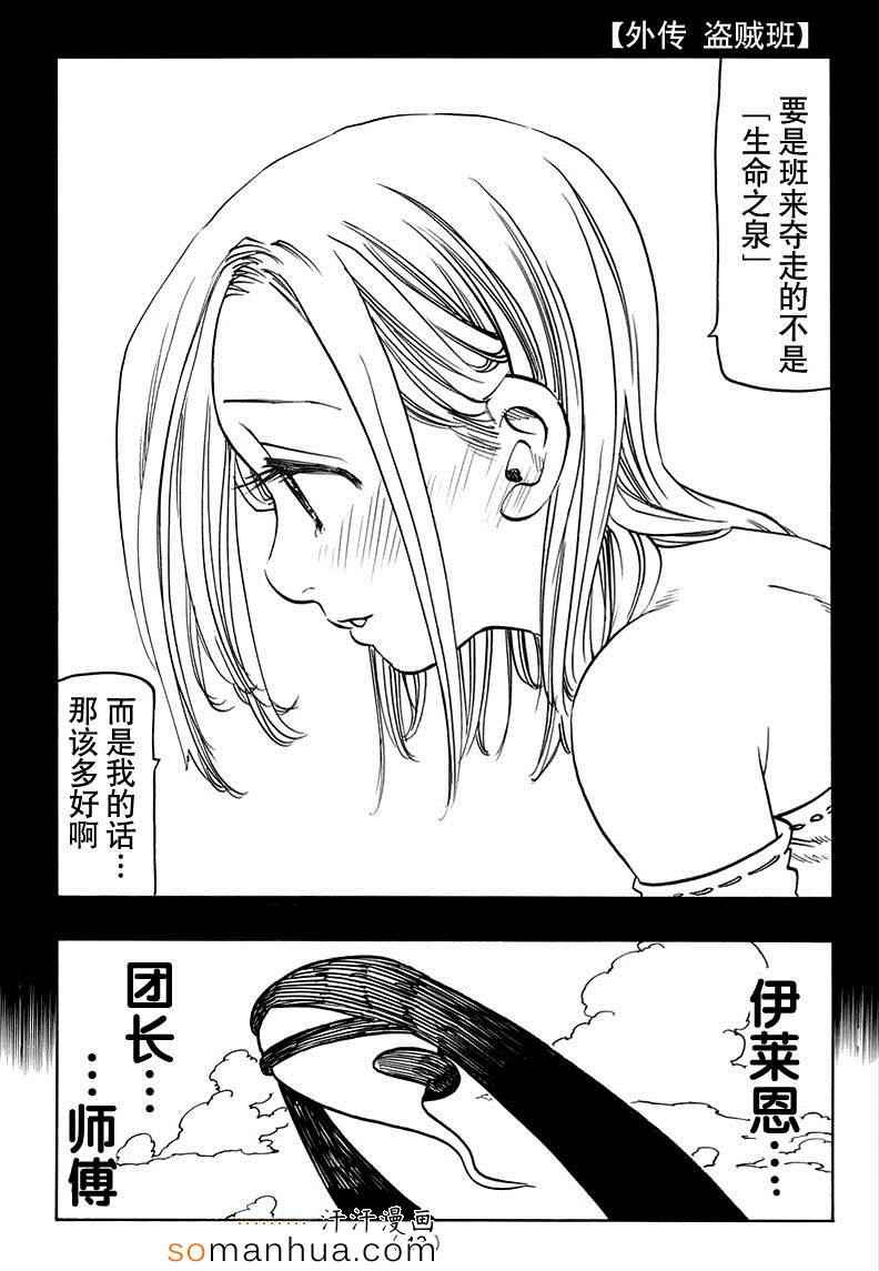 第145话