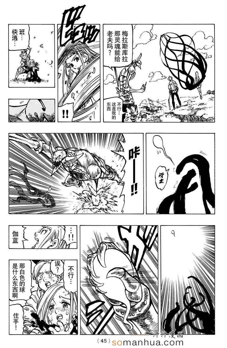 第145话