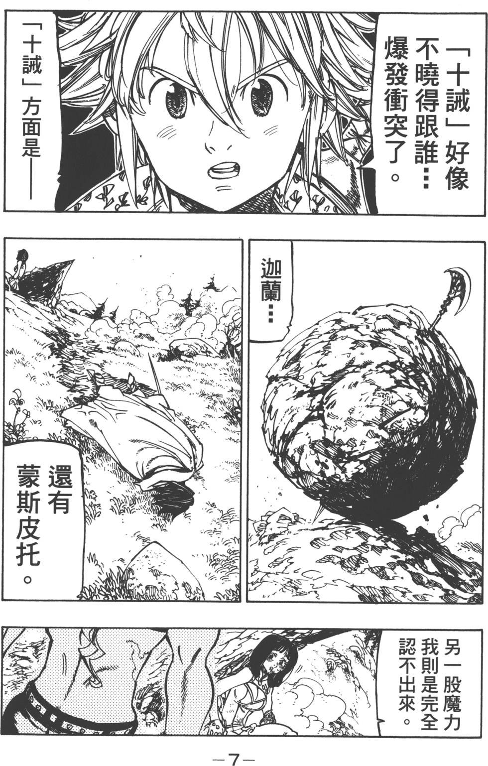 第17卷