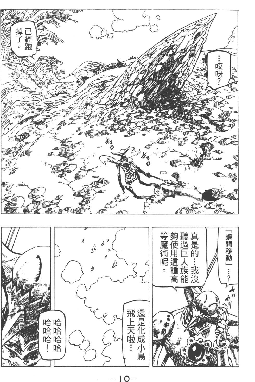 第17卷