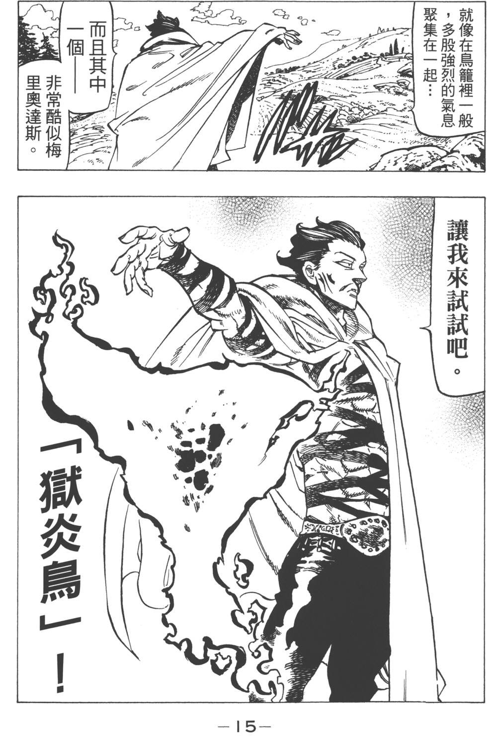 第17卷