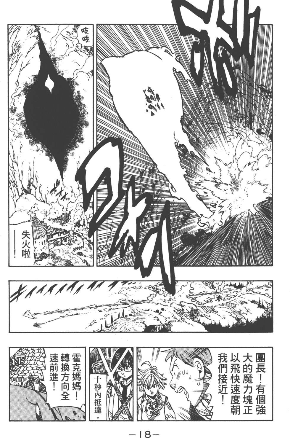 第17卷