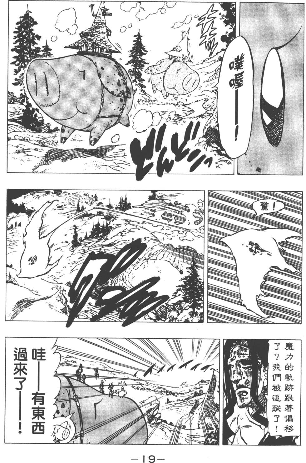 第17卷