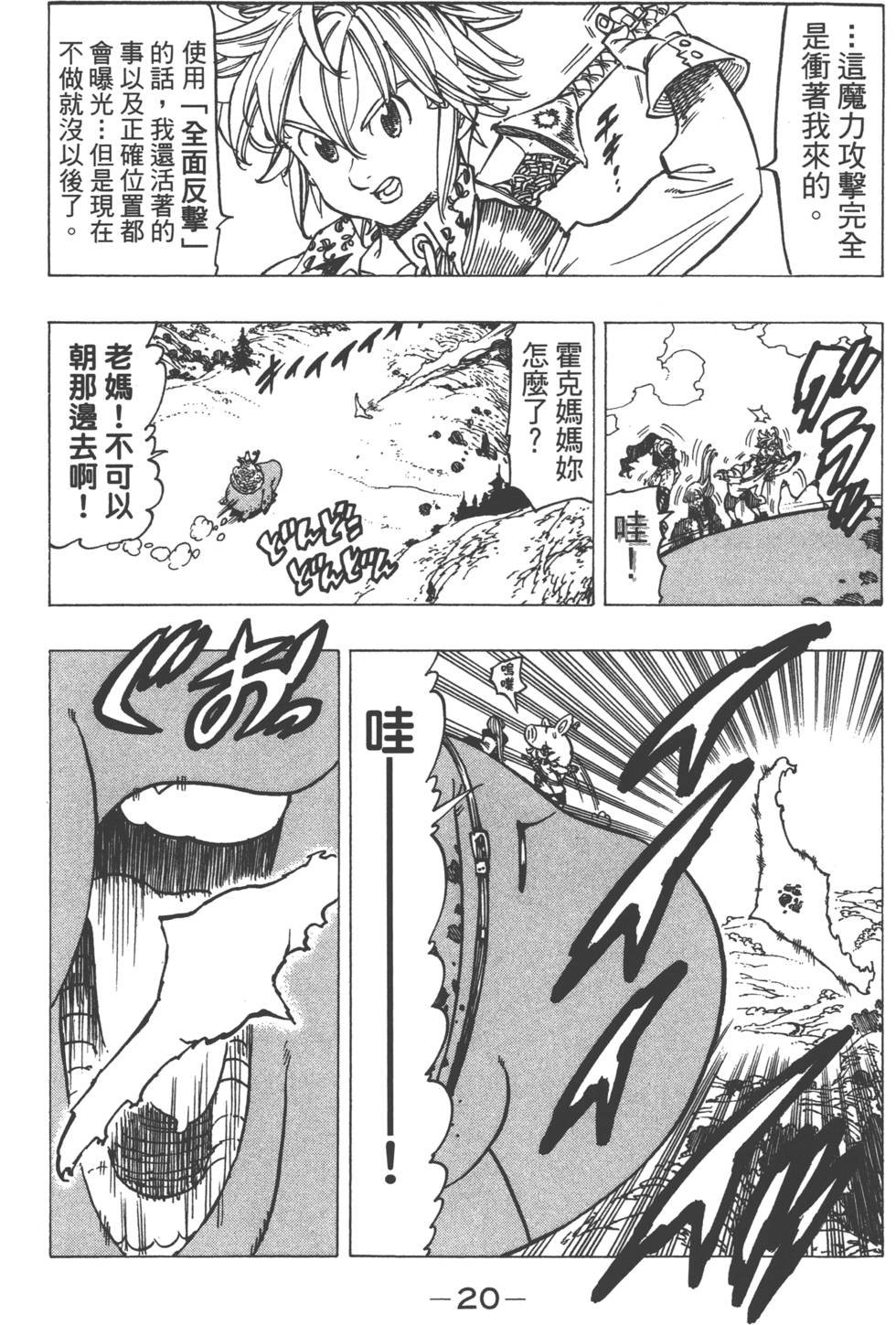 第17卷