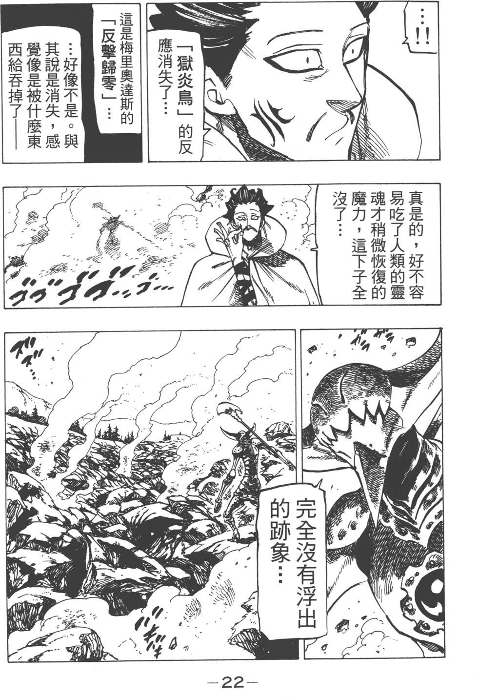 第17卷