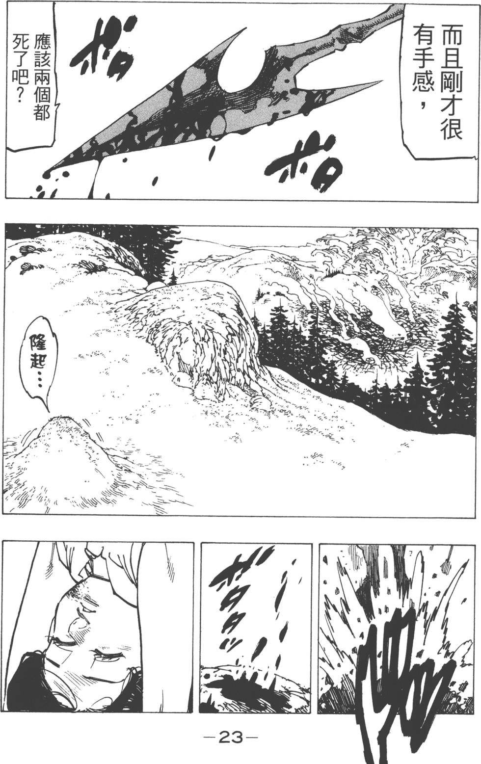 第17卷