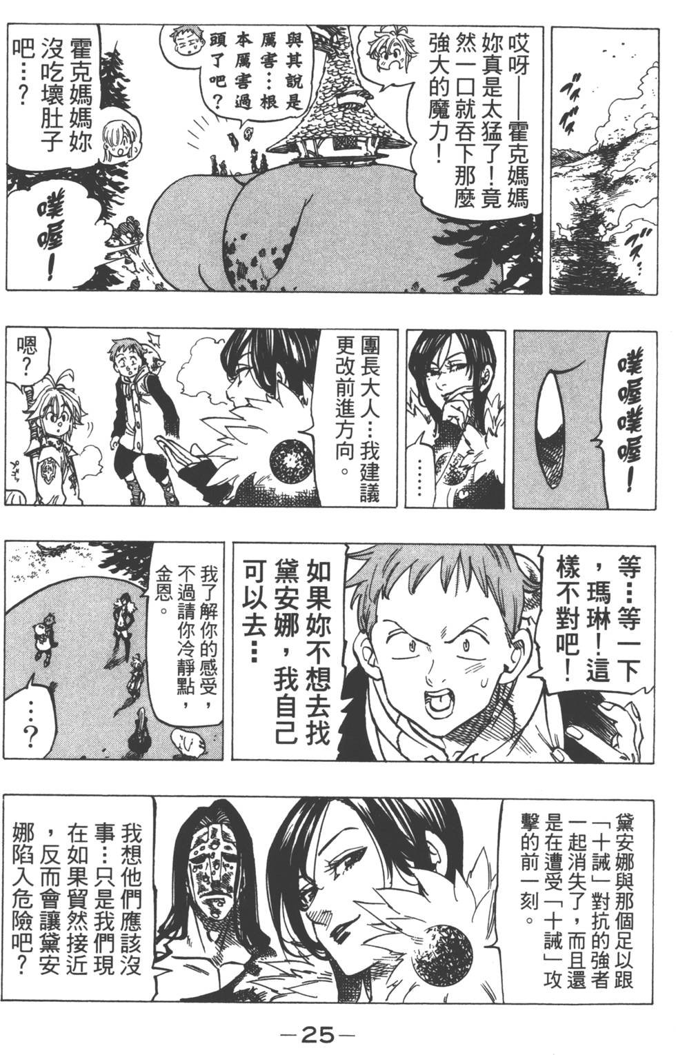 第17卷