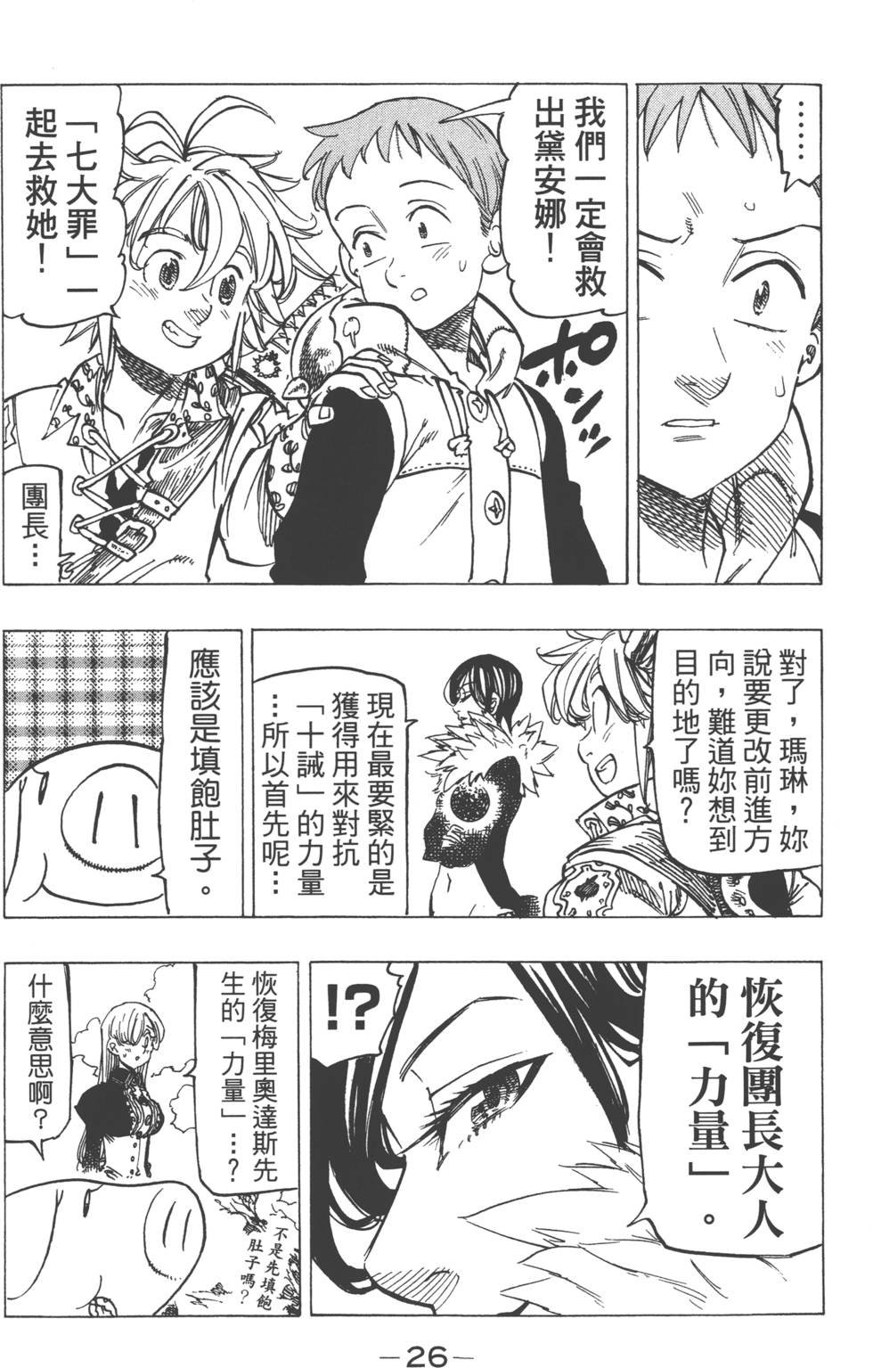 第17卷