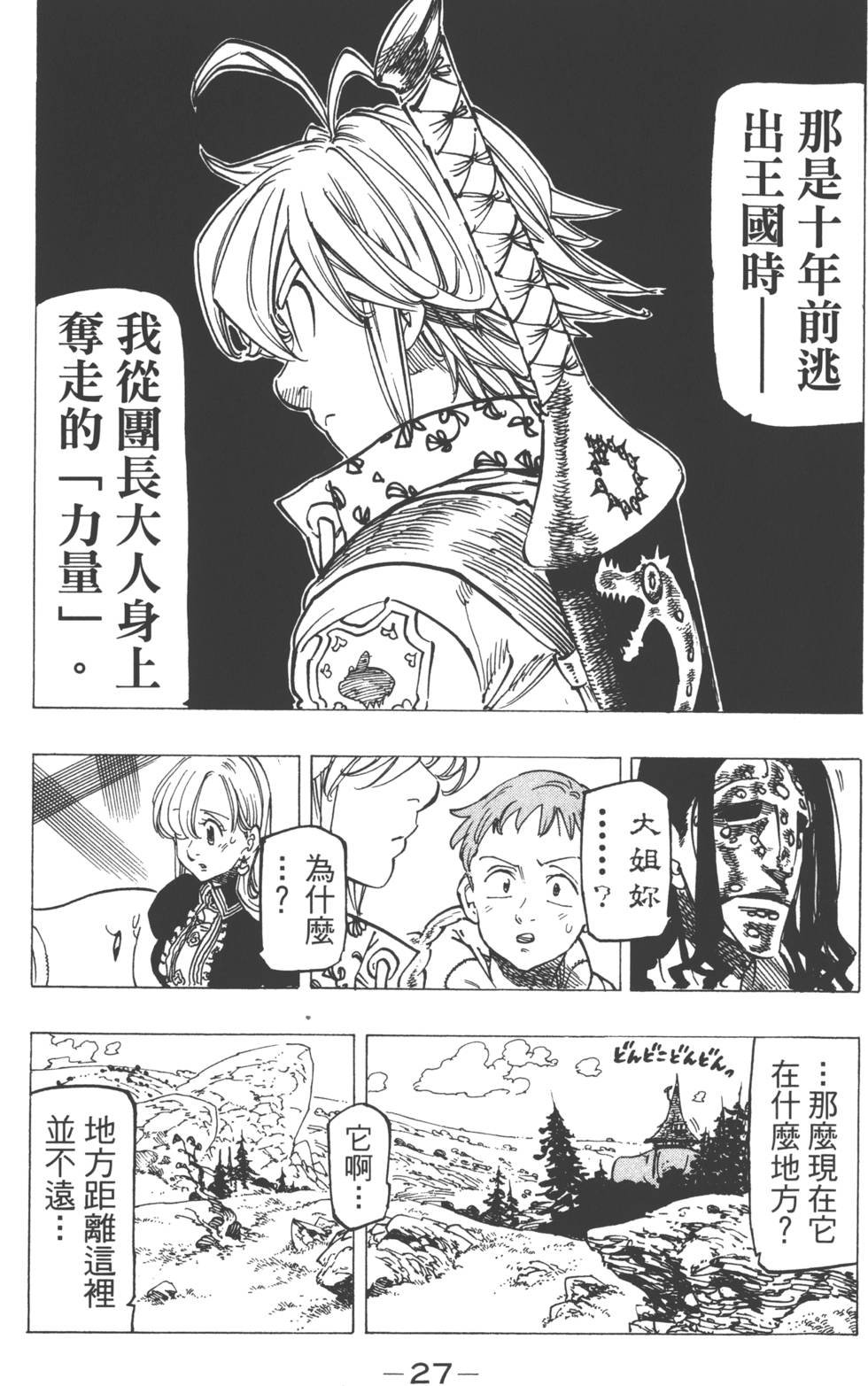 第17卷