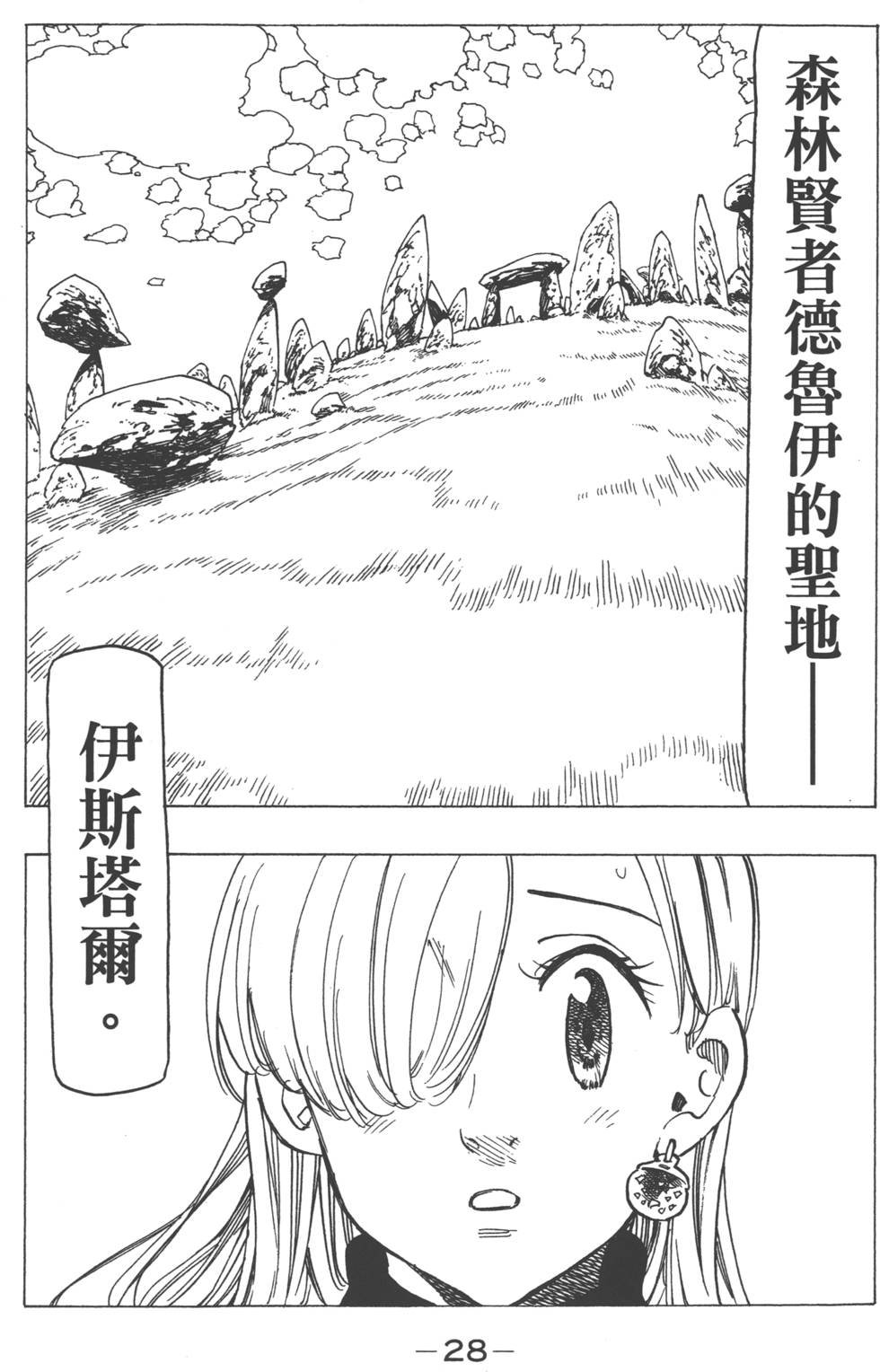 第17卷