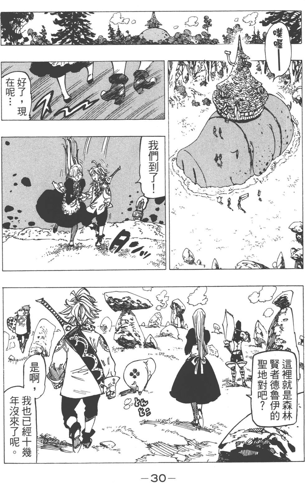 第17卷