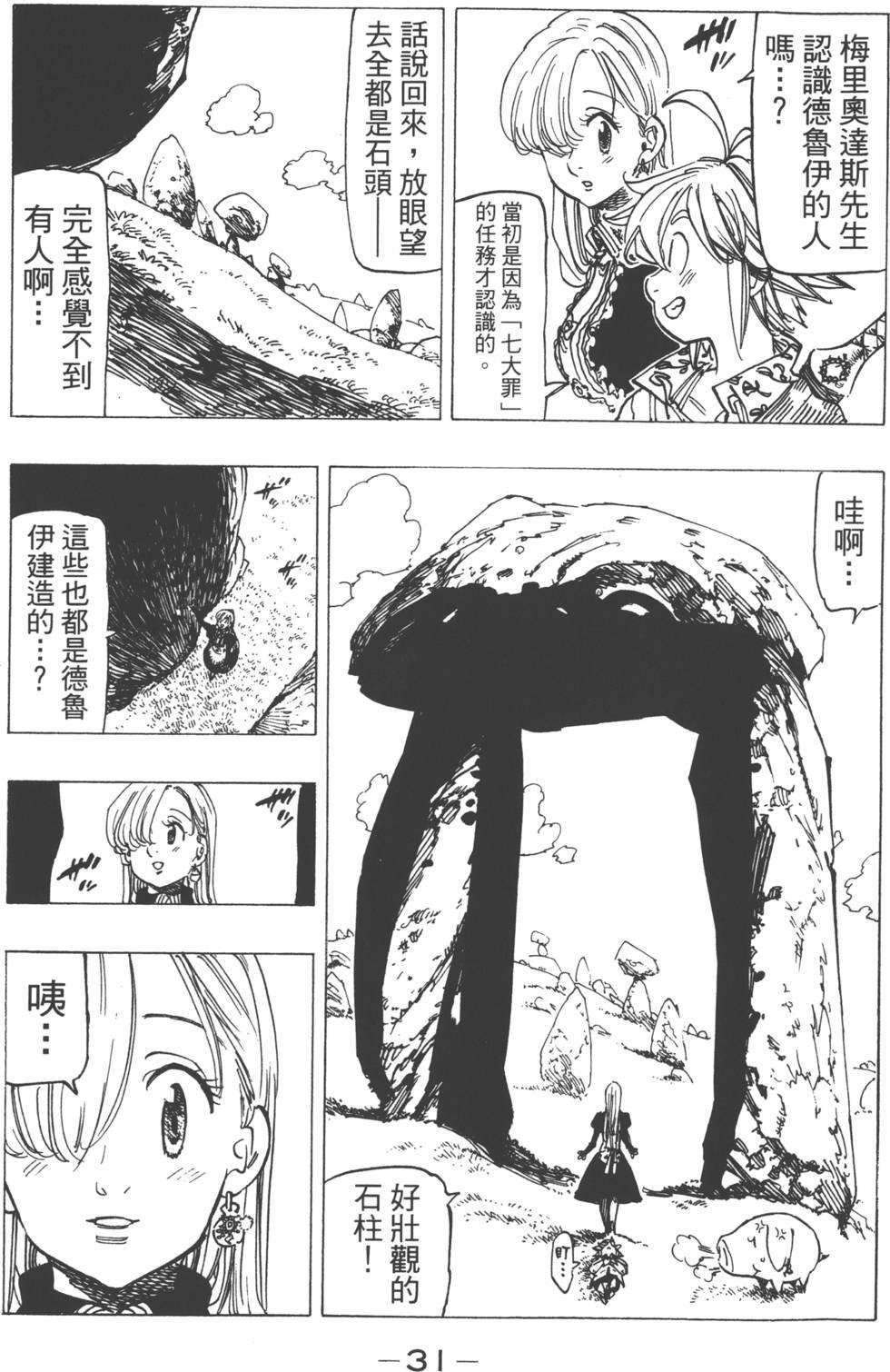 第17卷