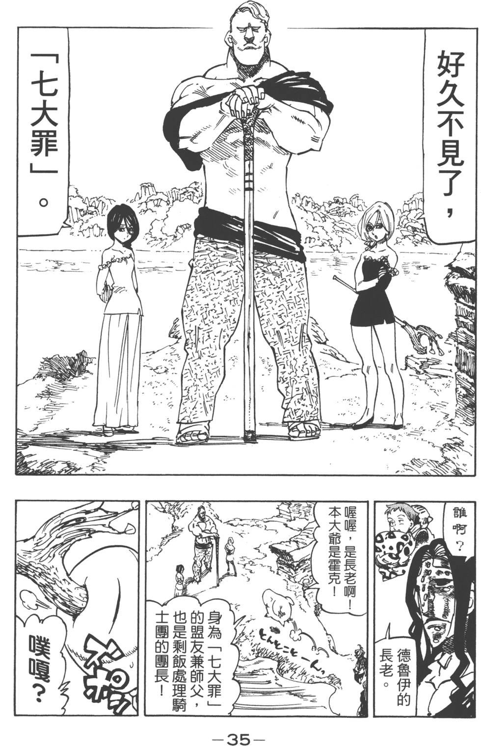 第17卷