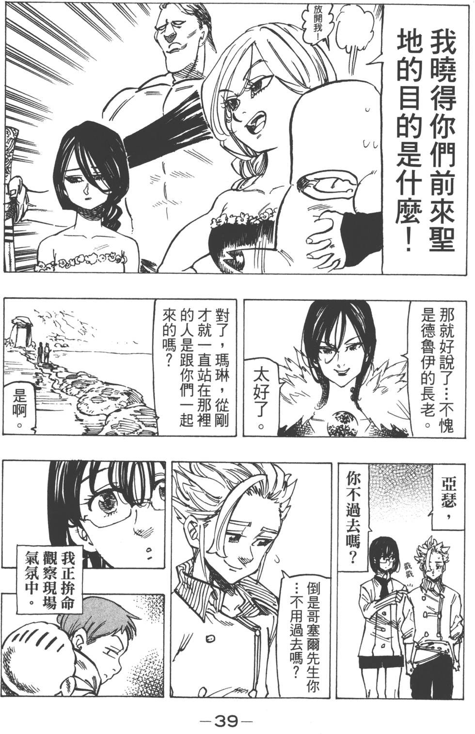 第17卷