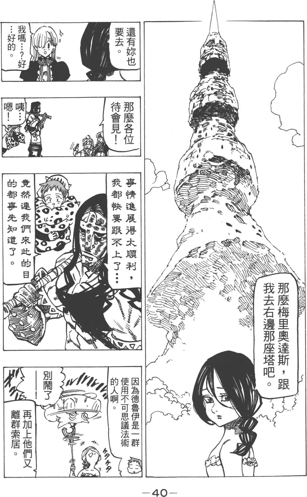 第17卷