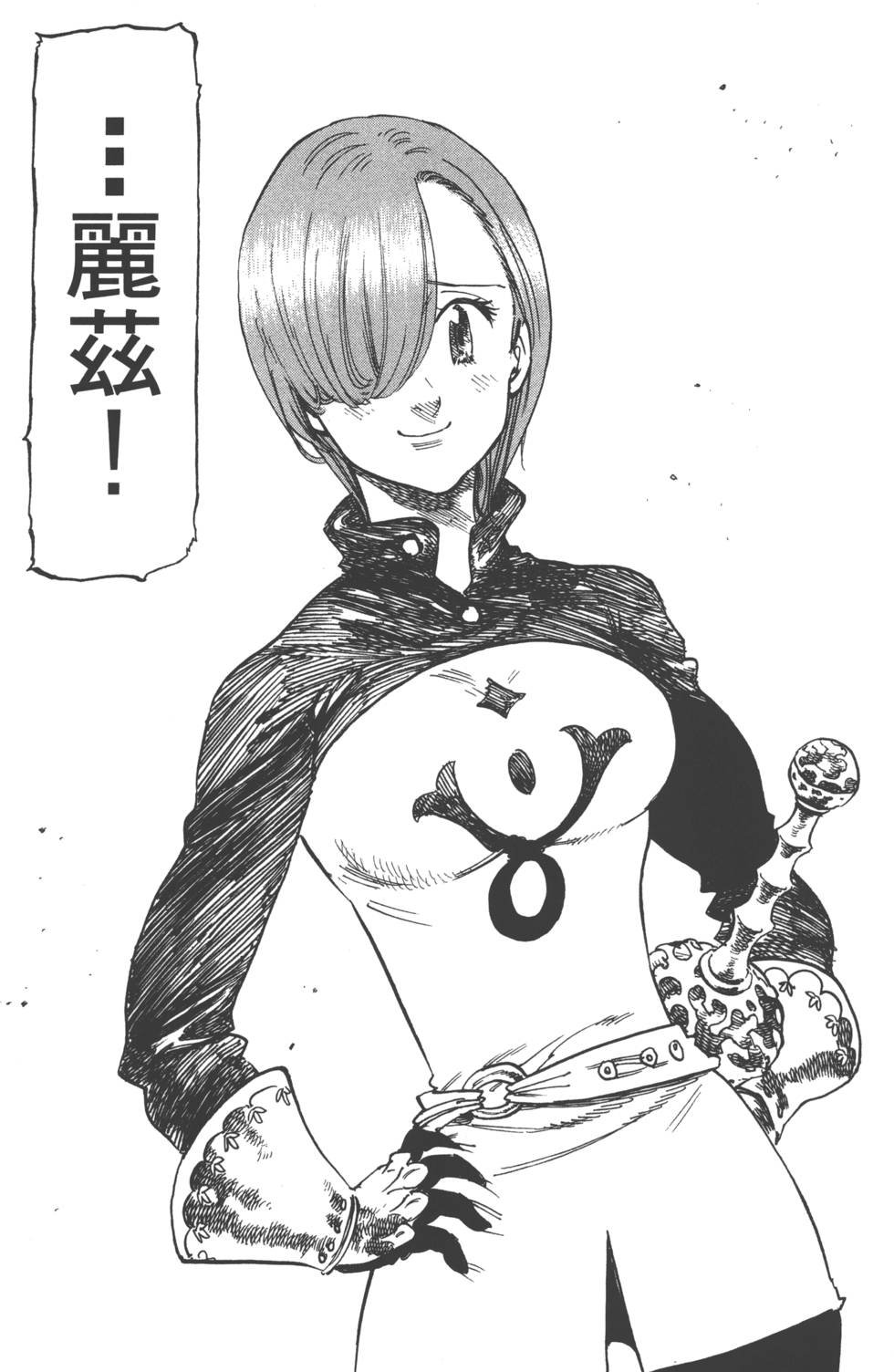 第17卷