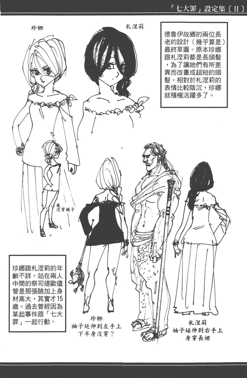 第17卷