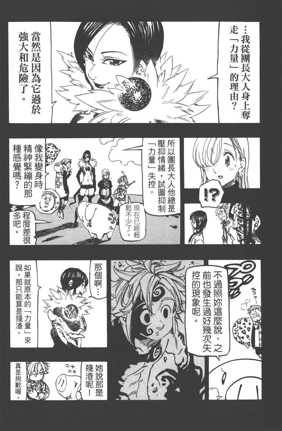 第17卷