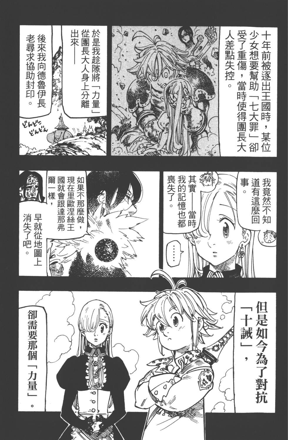 第17卷