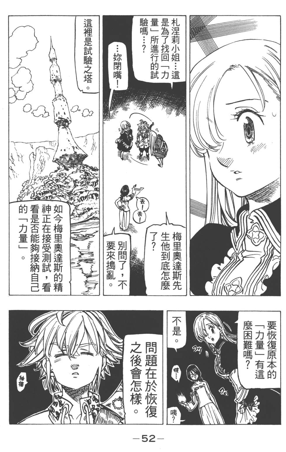 第17卷