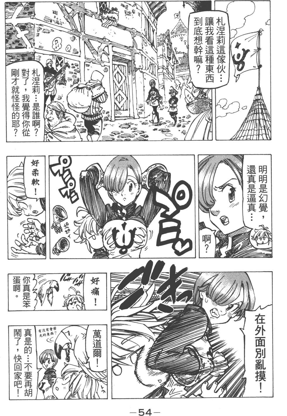 第17卷