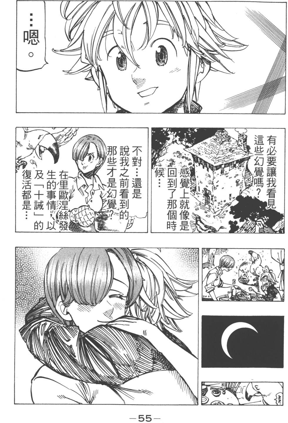 第17卷