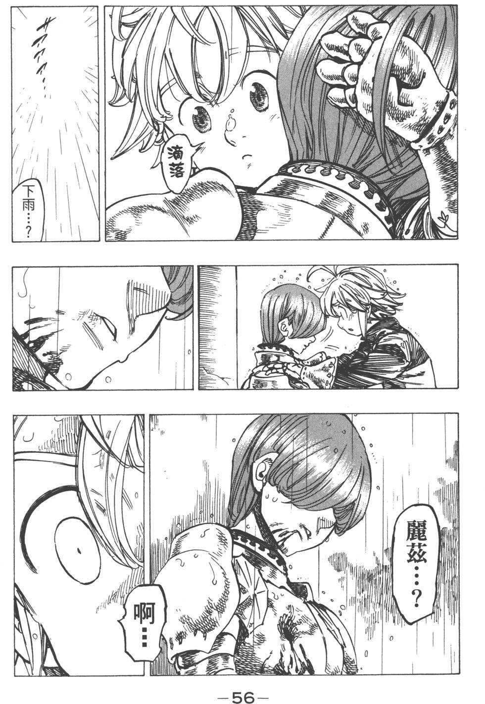 第17卷