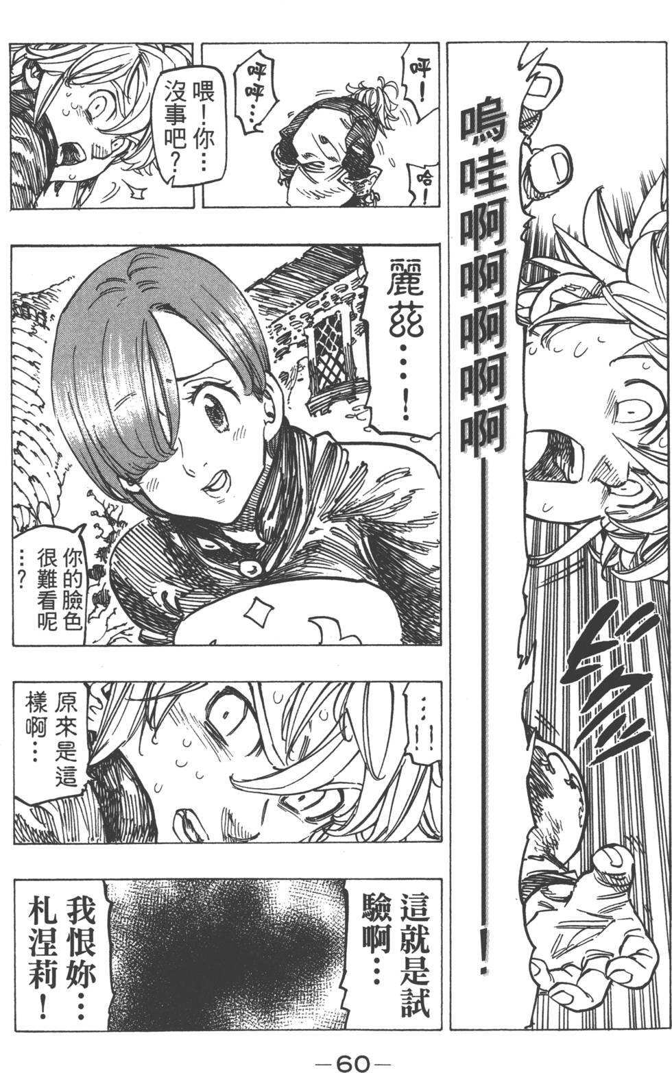 第17卷
