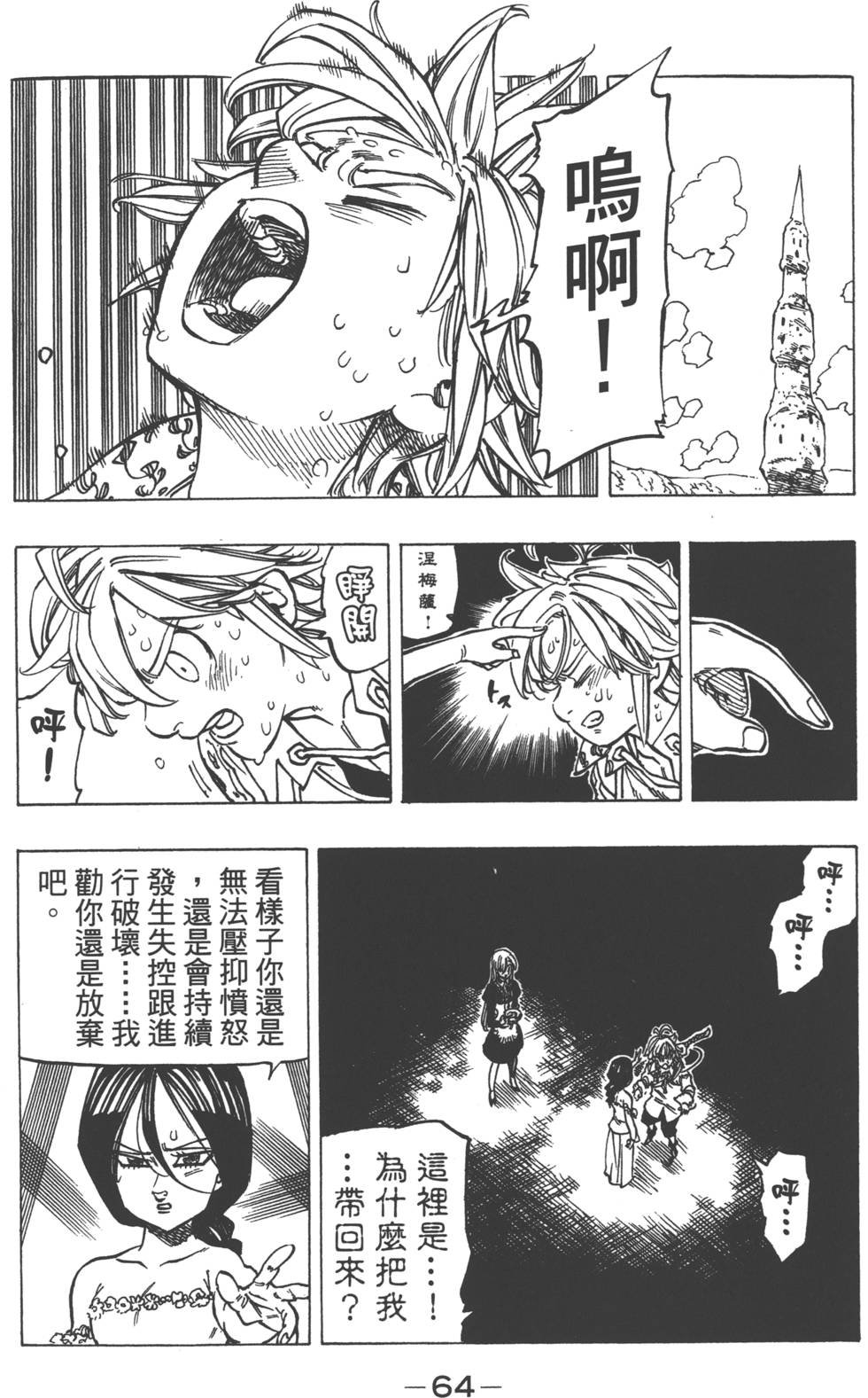 第17卷