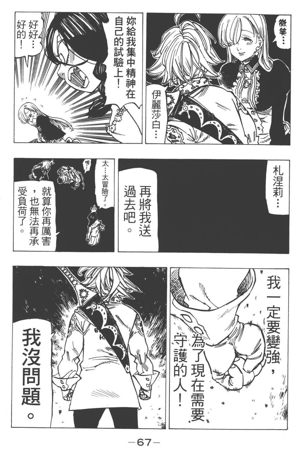 第17卷